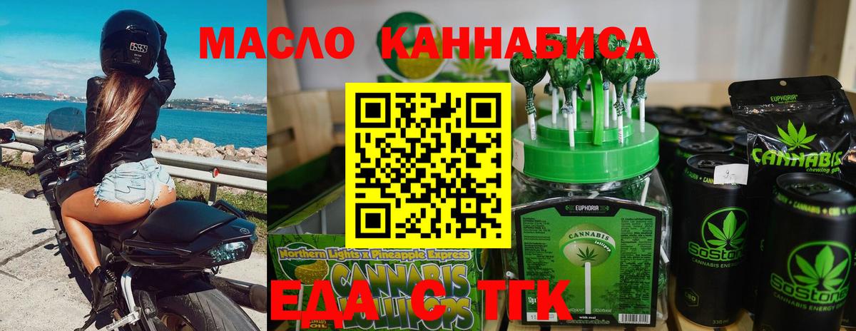 Вольск  Canna-Cookies марихуана  Вход с VPN 
