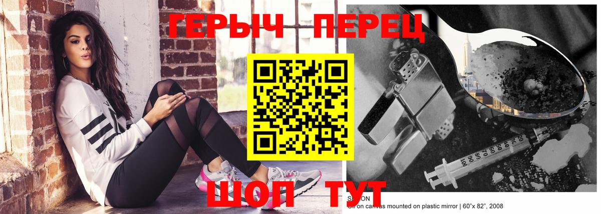 Вольск  Героин афганец  Вход с VPN 