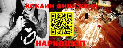 spice Аргун