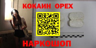 герыч Апшеронск