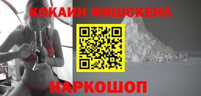 герыч Апшеронск