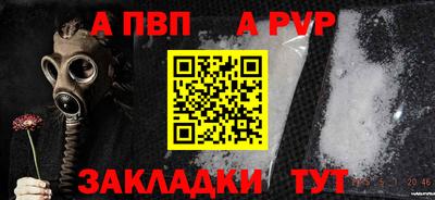 круглые Апрелевка