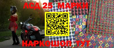 синтетический гашиш Балашиха