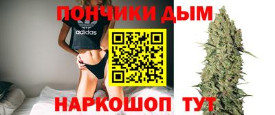 герыч Апшеронск