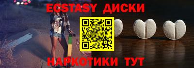 круглые Апрелевка