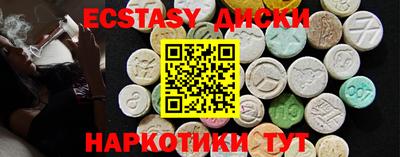 герыч Апшеронск