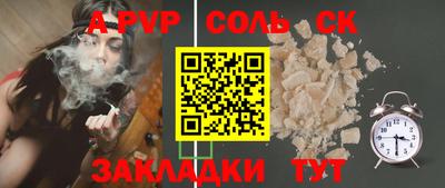 герыч Апшеронск