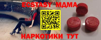 spice Аргун