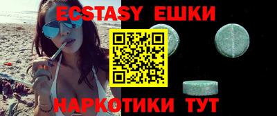 spice Аргун