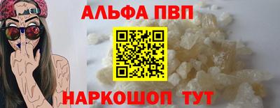 spice Аргун