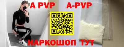spice Аргун