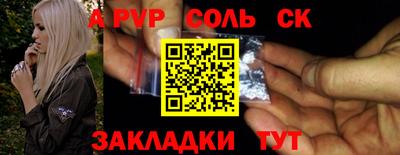 круглые Апрелевка