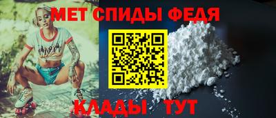 spice Аргун
