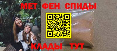 герыч Апшеронск