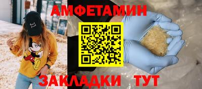 герыч Апшеронск