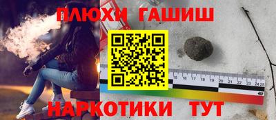 круглые Апрелевка