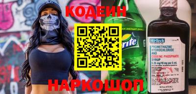 герыч Апшеронск