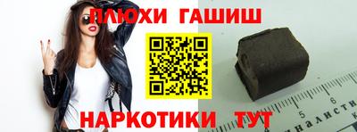 герыч Апшеронск