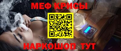 spice Аргун