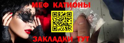 герыч Апшеронск