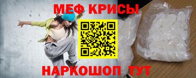 прущие грибы Балаково