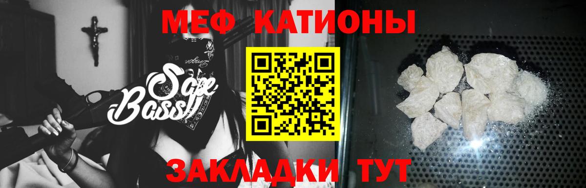 Псилоцибиновые грибы Вольск
