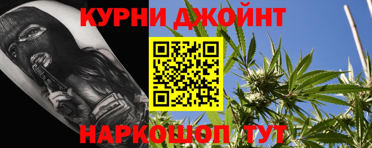 Конопля MAZAR  Вход с VPN  МАРИХУАНА THC 21%  Бошки марихуана Ganja  Канабис сатива  Вольск 